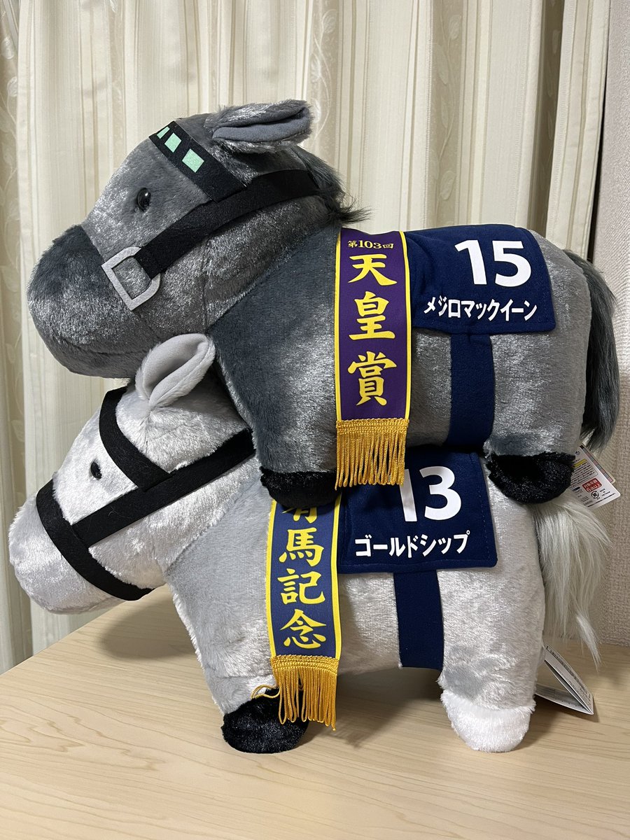 競馬ぬいぐるみ 13体 まとめゴールドシップ　イクイノックス　メジロマックイーン 競馬ぬいぐるみ 13体 まとめゴールドシップ イクイノックス メジロ