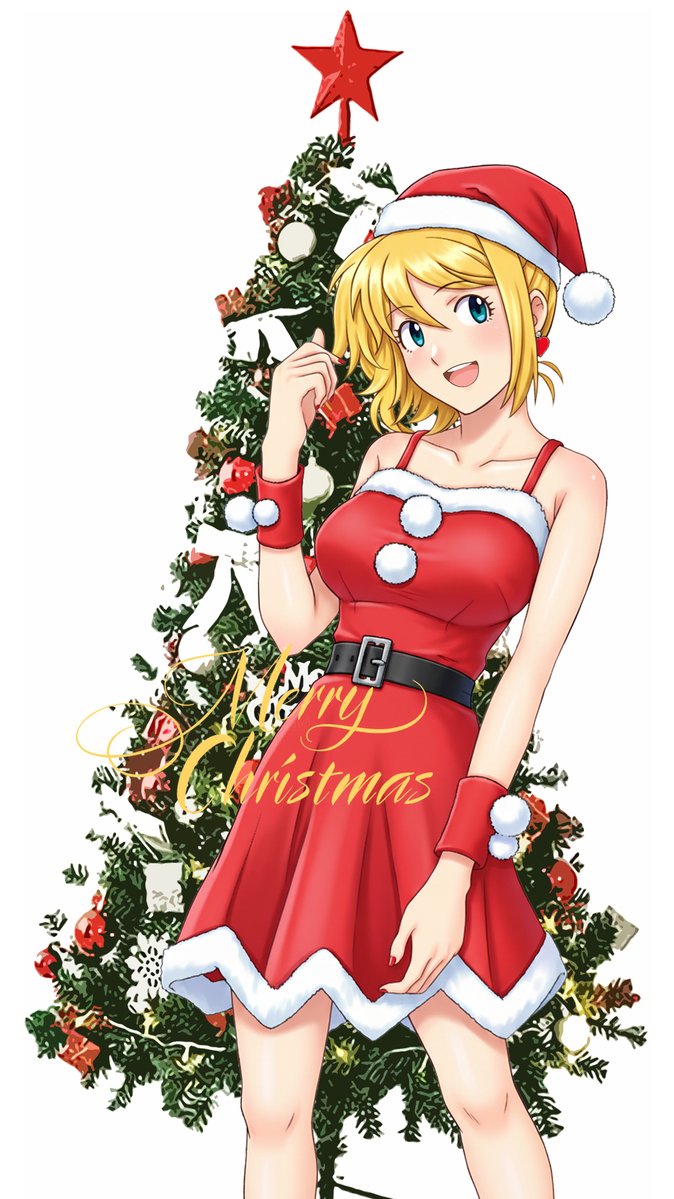 メリークリスマス！