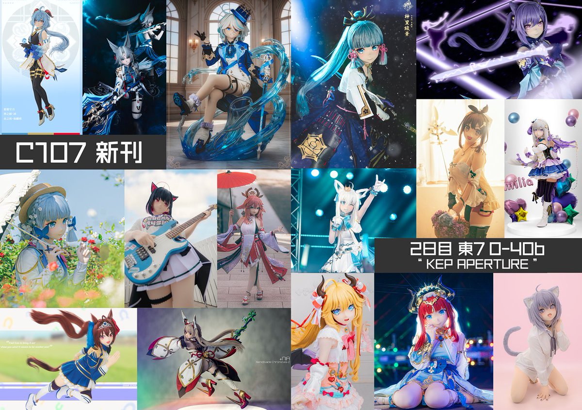 Eidori(えいどり) tweet media