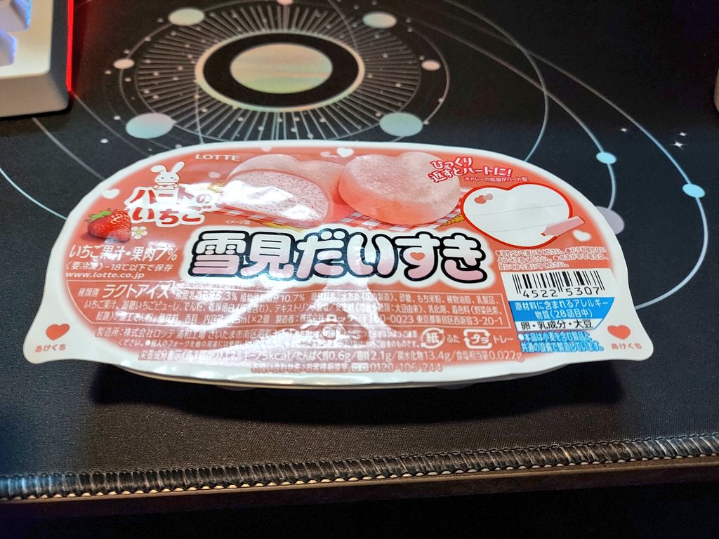 奏空セレ_kanata sele (@Selenite_games) / Posts / X