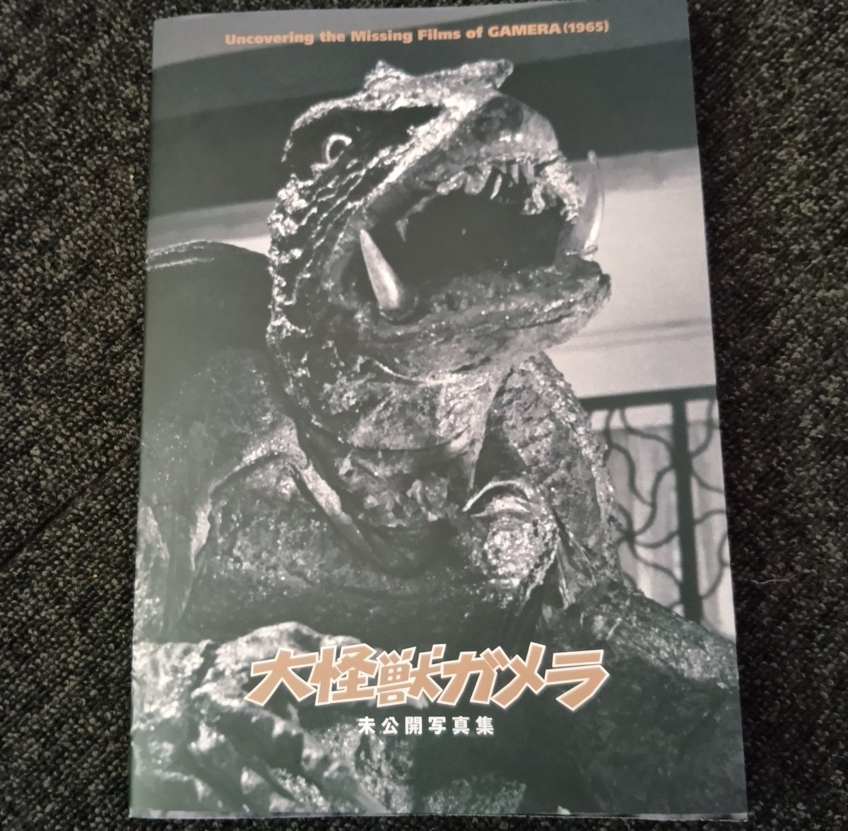 特撮のDNA公式 (@Tokusatsu_DNA) / Posts / X