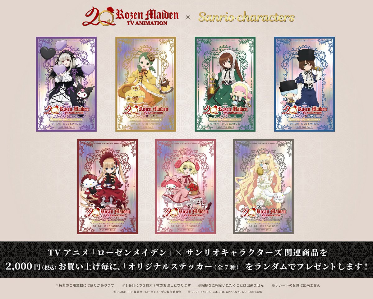 キキララbot💫 (@kikilalabot) / Posts / X