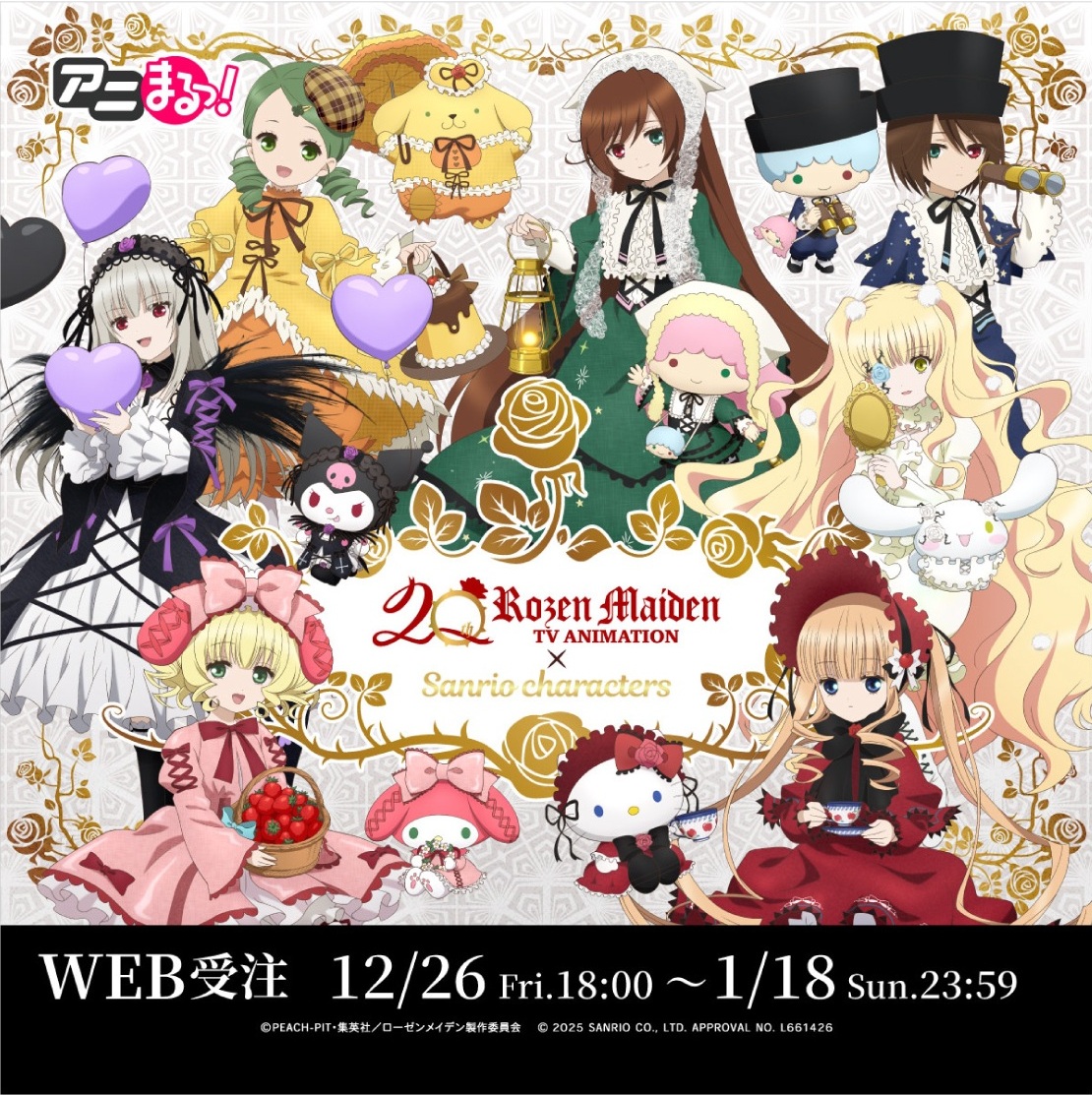 キキララbot💫 (@kikilalabot) / Posts / X