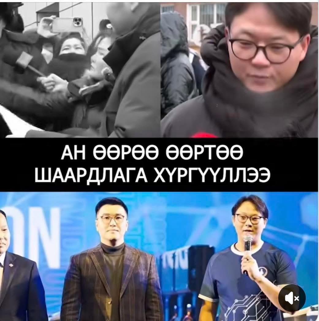 Zulaashka_d's tweet image. Жагссан хүмүүсийг эхнээс нь харлуулах ажиллагаа эхлүүлж дээ, тэрний хүн энэний хажууд зогсож байна гэх мэтээр