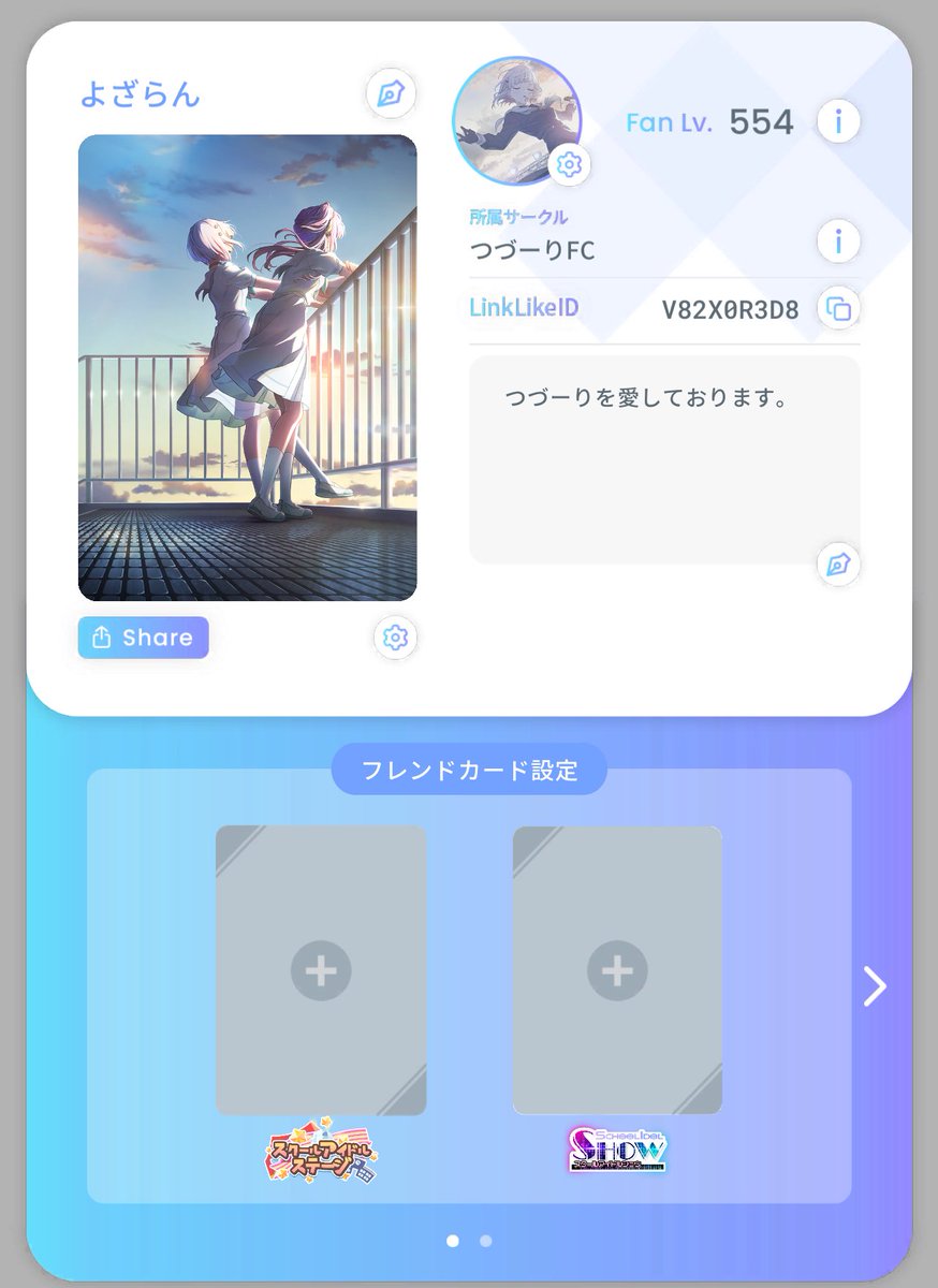 りつさんよろしくお願い申し上げます。 Nウサギタケ浸透印SQ／よろしくお願いします | 【スタンプリップル