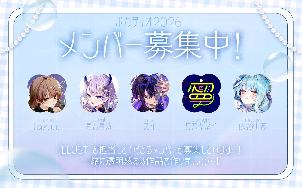 スイ𓅯໒꒱·̩͙年内納期❌ (@Shisen_Sui_ii) / Posts / X
