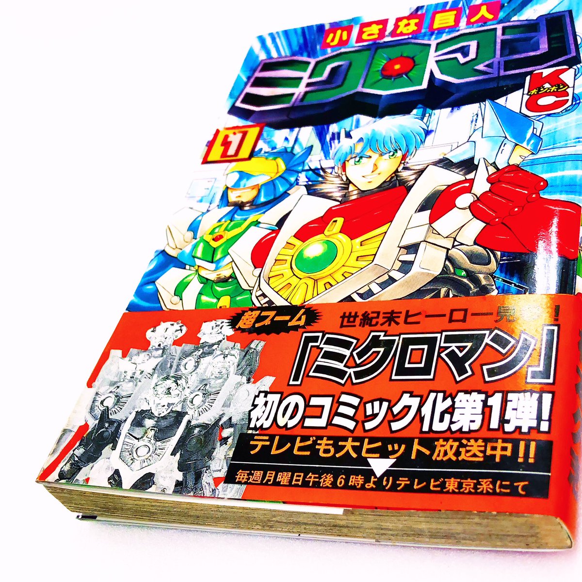 入荷案内です。 コミカライズです。 松本久志さんの 「#小さな巨人