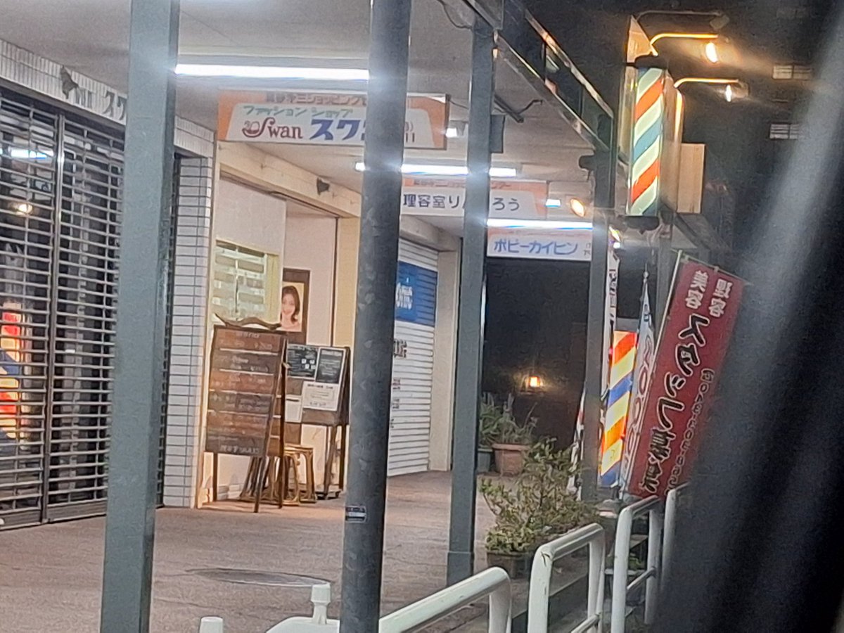 理容室りんたろう✂️💈 #理容室りんたろう