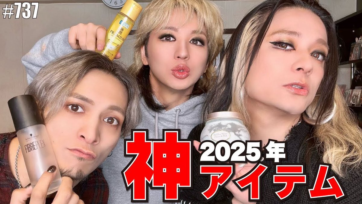 ばぶちゃん (@__gabuchan) / Posts / X