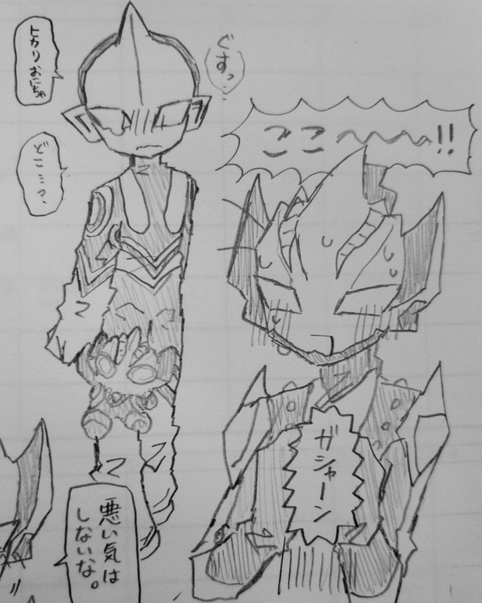 昨日の労働中の落書きスタマ