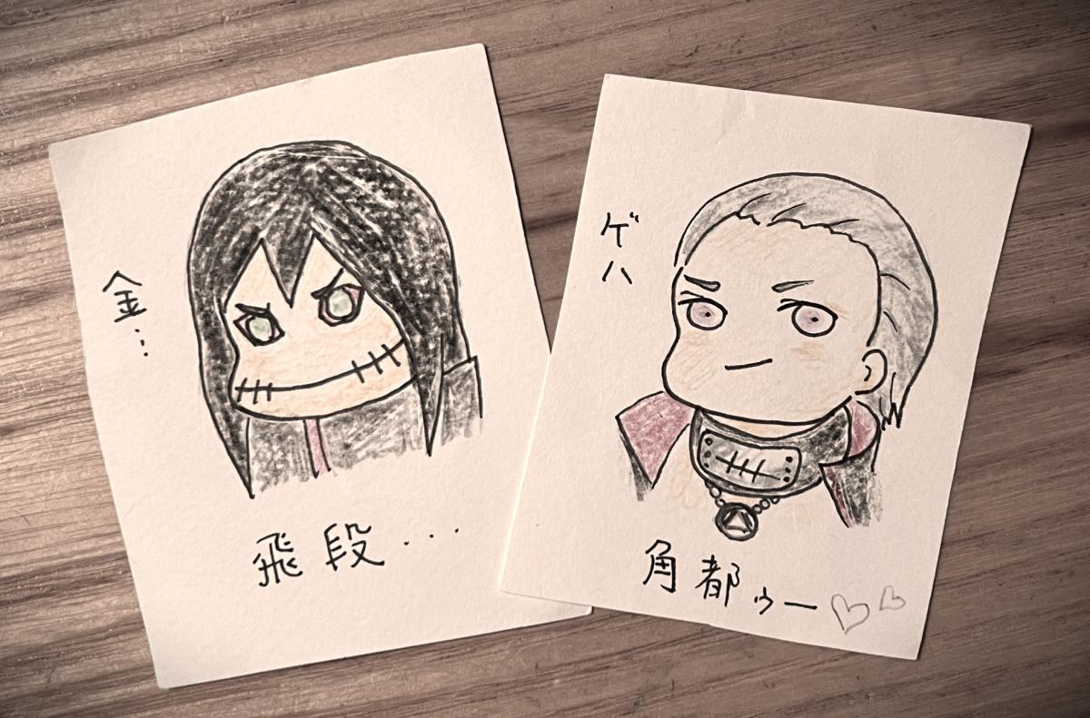 クリーミー　飛段　角都 Post by だらラ on X: 飛段と角都 4選