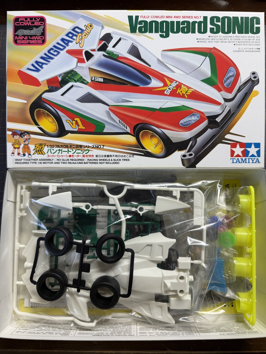 こちらも現在製作しているビクトリーマグナムとバンガードソニック