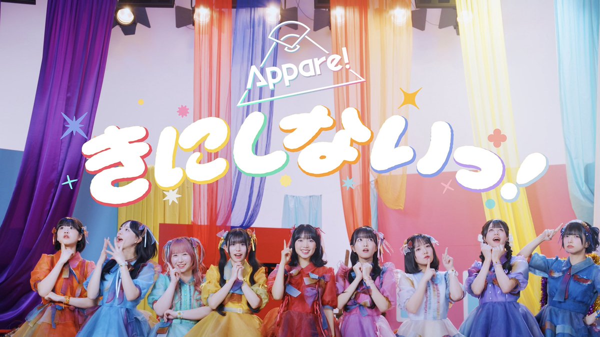【限定品☆貴重品】Appare!☆アッパレ★のぼり★朝比奈れい★れいちむ 朝比奈れい | Appare! | アイドルナビ