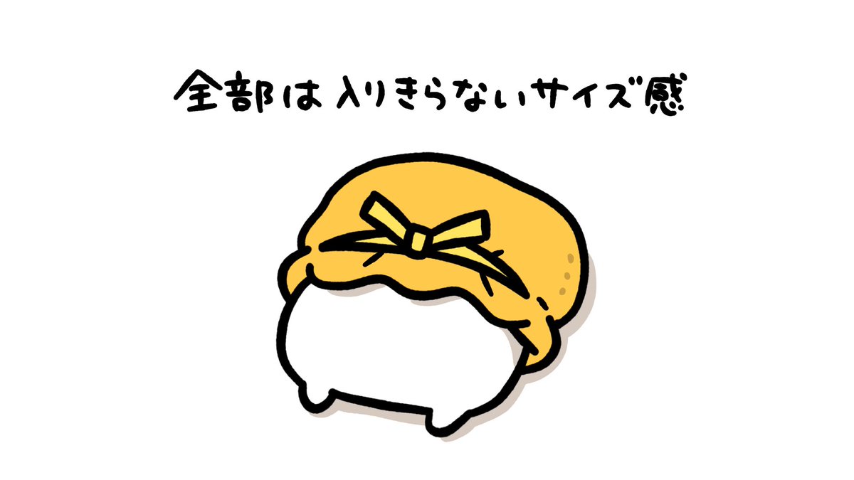 のんちゃん様 のんちゃん (@non_chan0203) / Posts / X