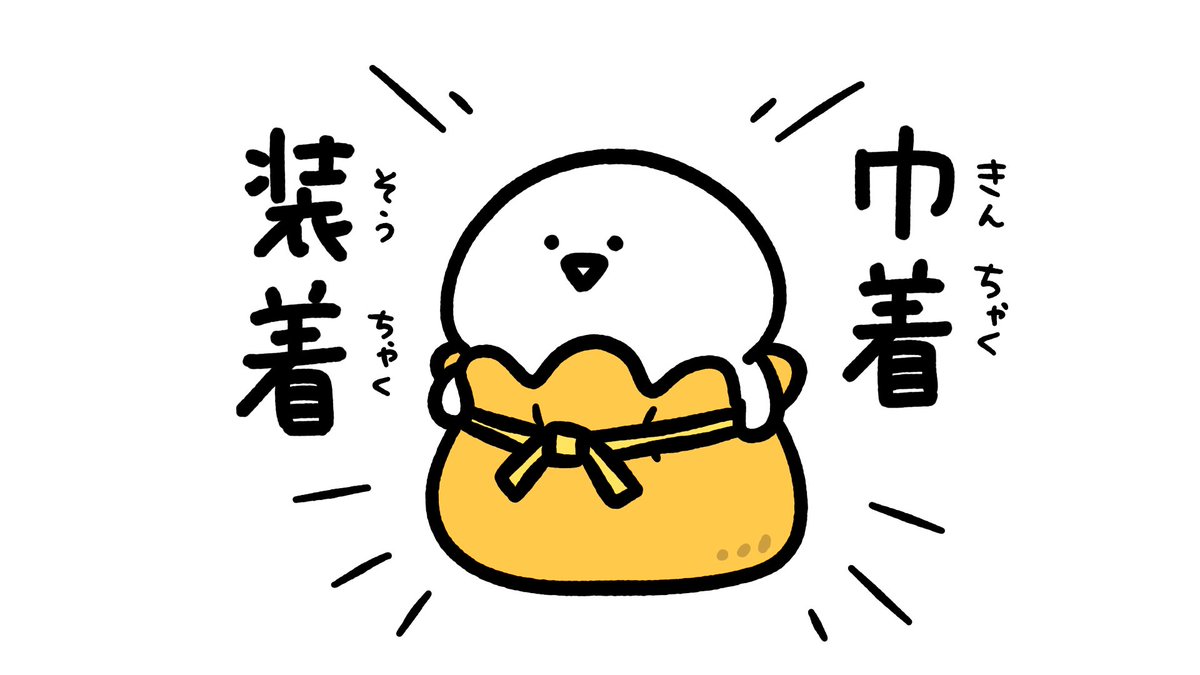 のんちゃん (@non_sv01) / Posts / X