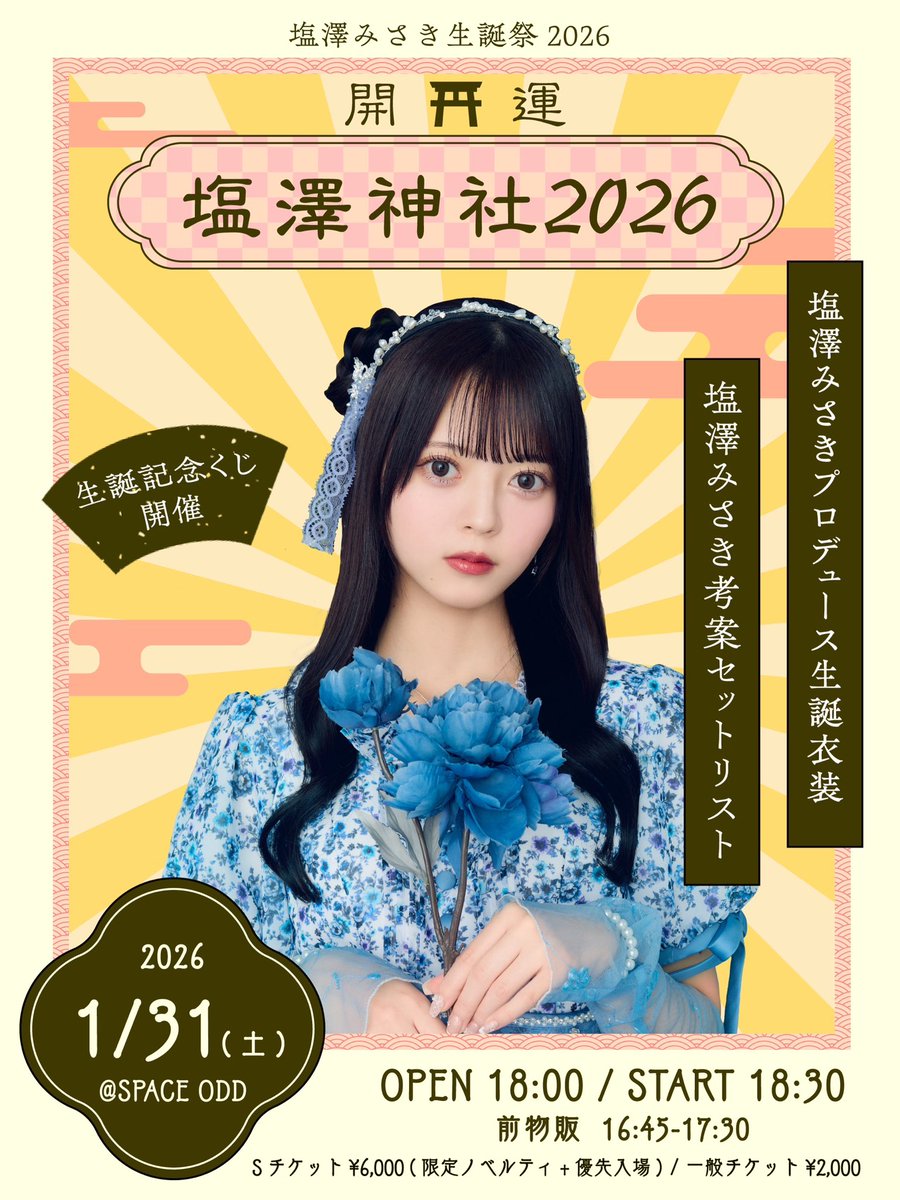 AOAO (@AOAO_info) / Highlights / X