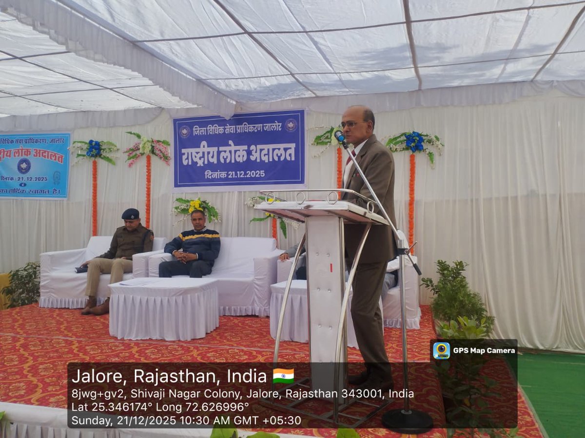 NLA 2025 <a href="/Rajslsa/">Rajasthan State Legal Services Authority</a>