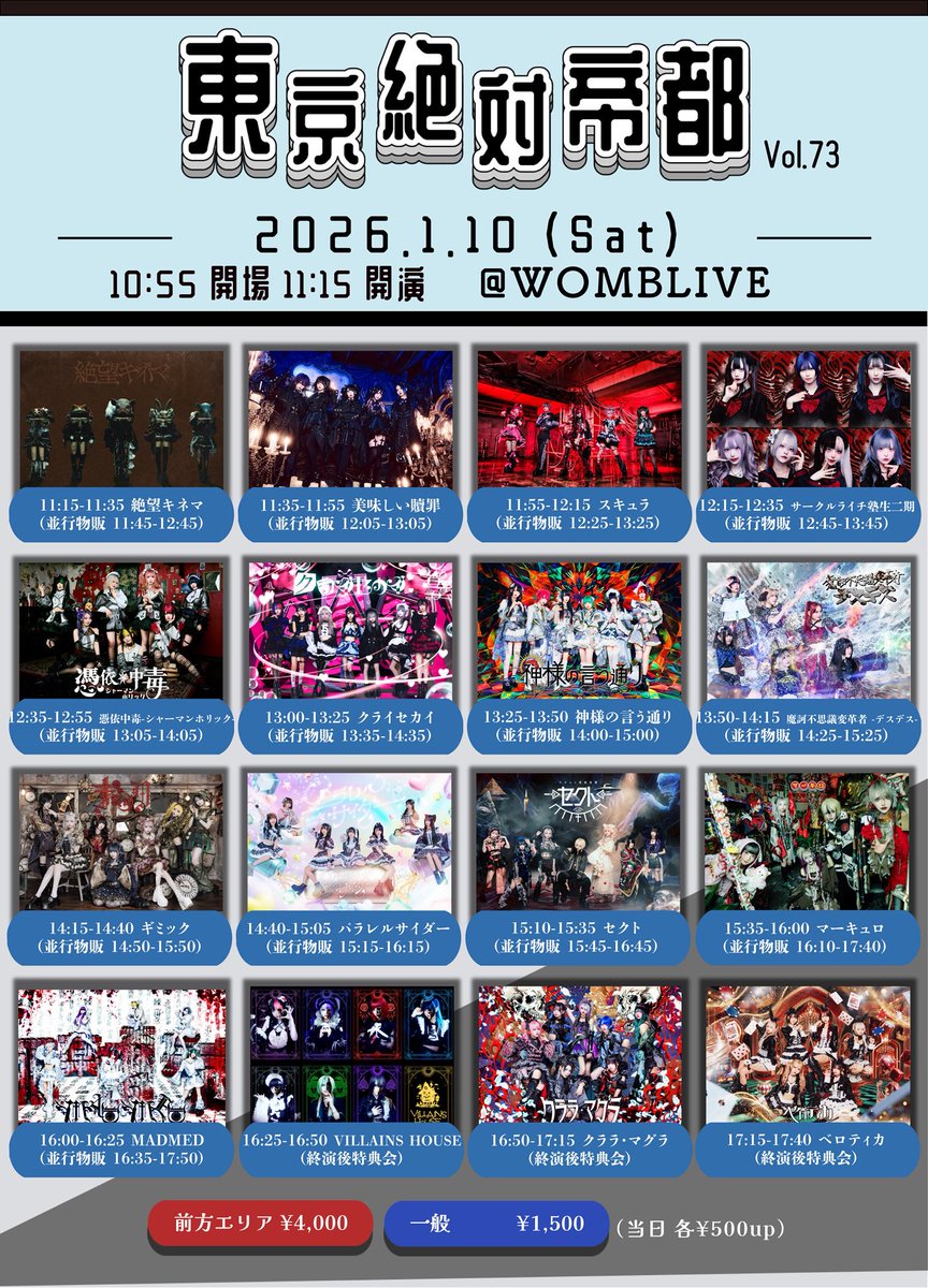 🎌マーキュロ🎌 (@mercuro_info) / Highlights / X