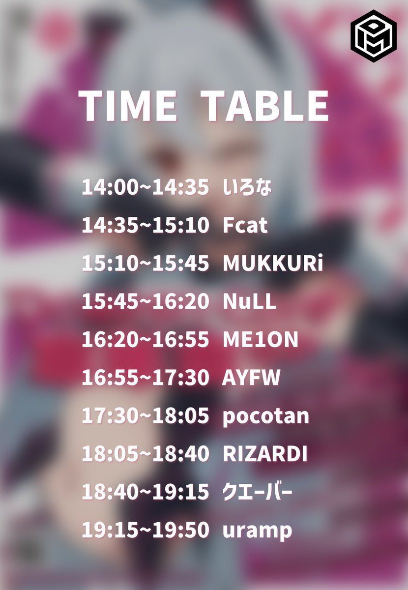 飛猫/Fcat▶️1220はじおと (@Flying_cat101) / Posts / X