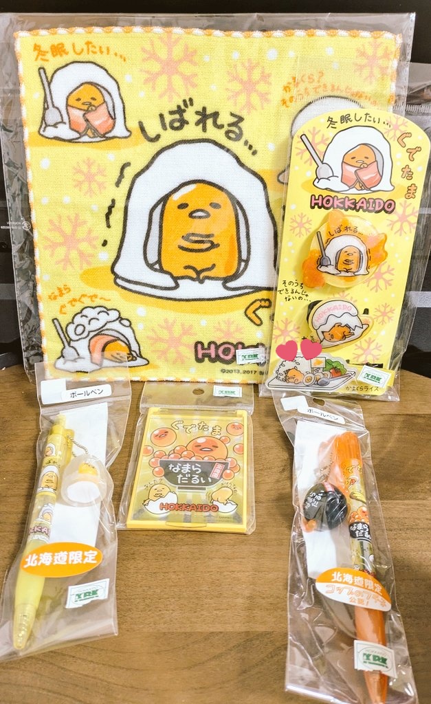 ぐでたま Amazon.co.jp: Loungefly x ぐでたま たまご ラウンドファスナー 財布