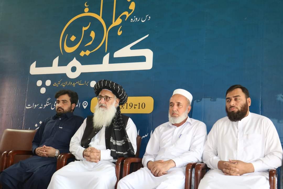 Inayatr540's tweet photo. دعوت و تربیت
#78YearsOfJamiat https://t.co/Kum1yTfgrc