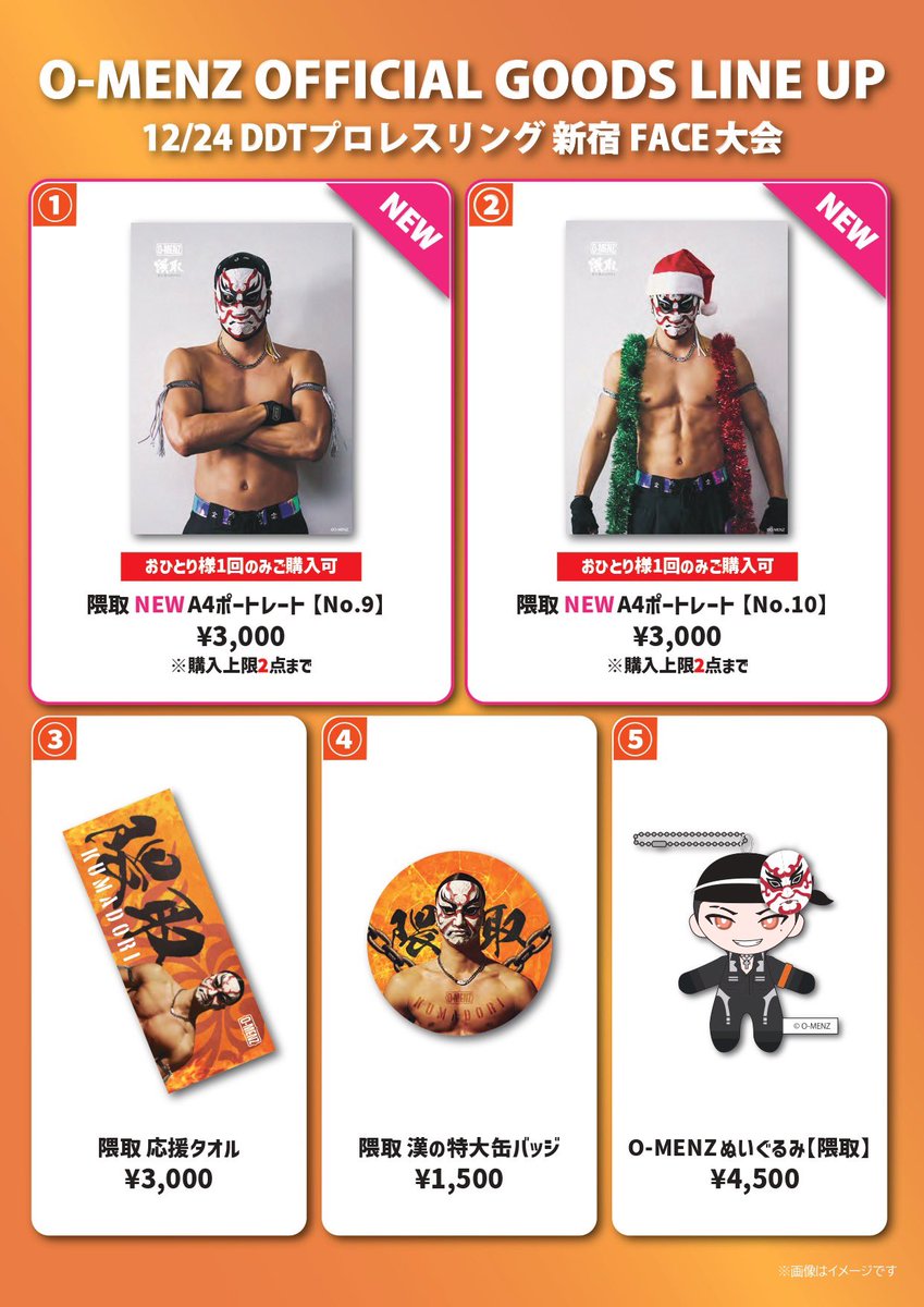 O-MENZ STAFF (@o_menz_staff) / Posts / X