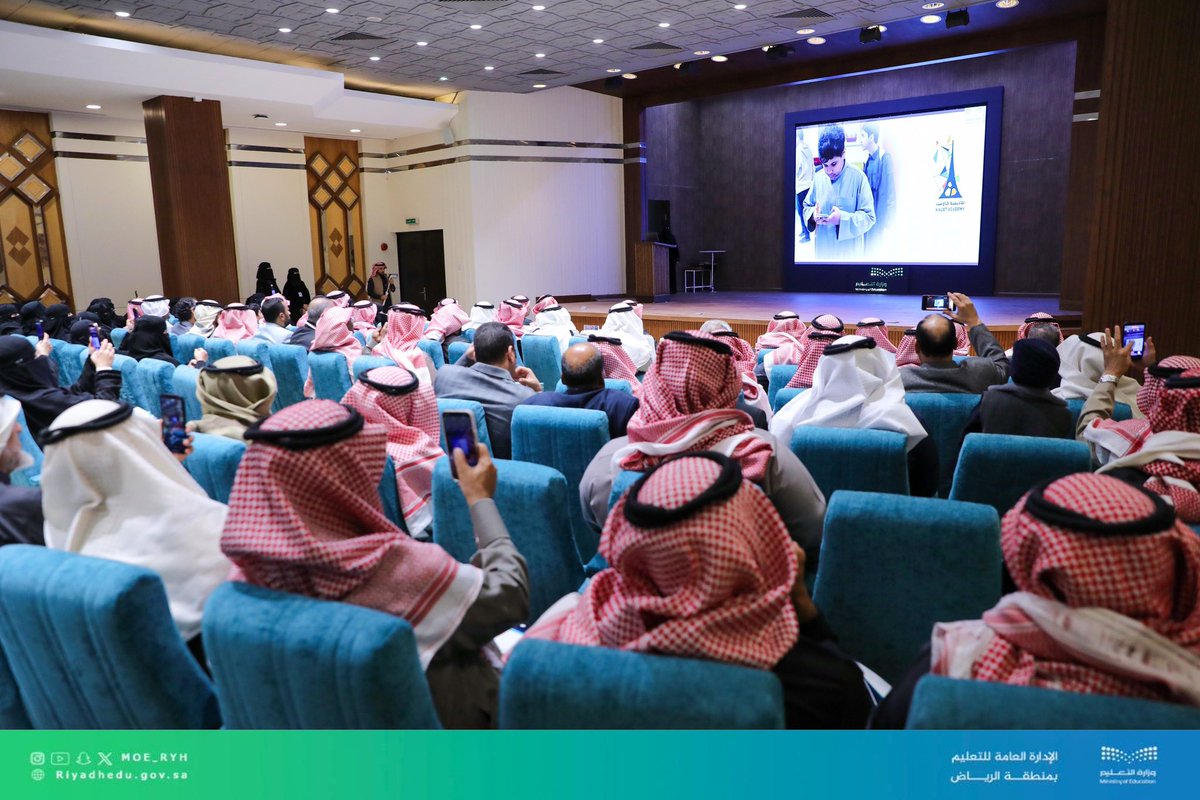 MOE_RYH's tweet image. #تكريم |
كرّم مساعد المدير العام للشؤون التعليمية (المكلّف)،اليوم الثلاثاء،منسّقي ومنسّقات الموهوبين في المدارس، تقديرًا لجهودهم المتميّزة وإسهاماتهم الفاعلة في دعم الطلبة الموهوبين، وتعزيز جودة البرامج والمبادرات التعليمية.
#تعليم_الرياض
