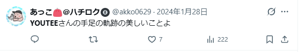 akko0629's tweet photo. かねてからYOUTEEの手足が作る空気感に魅了されていたワイなのですがワンダンスのキャプチャーしてるキャラのダンス描写にそれを表現してくれてて卒倒しそうです
(手先足先から光の線が出るやつ...うーん語彙力)
#ワンダンス
#YOUTEE https://t.co/NVGwlI8KKd