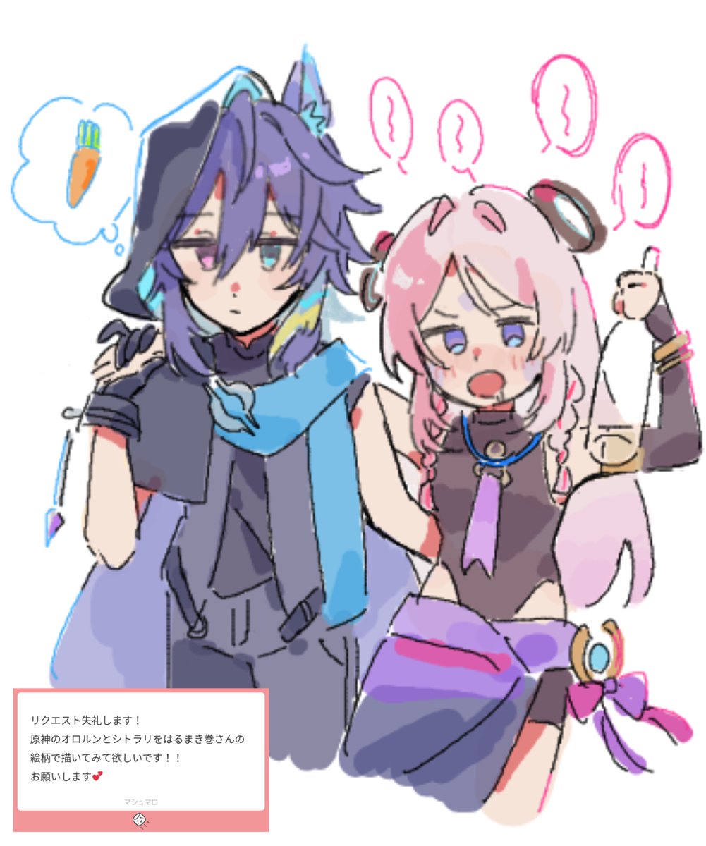 はるまき巻 (@harumaki_mk) / Posts / X