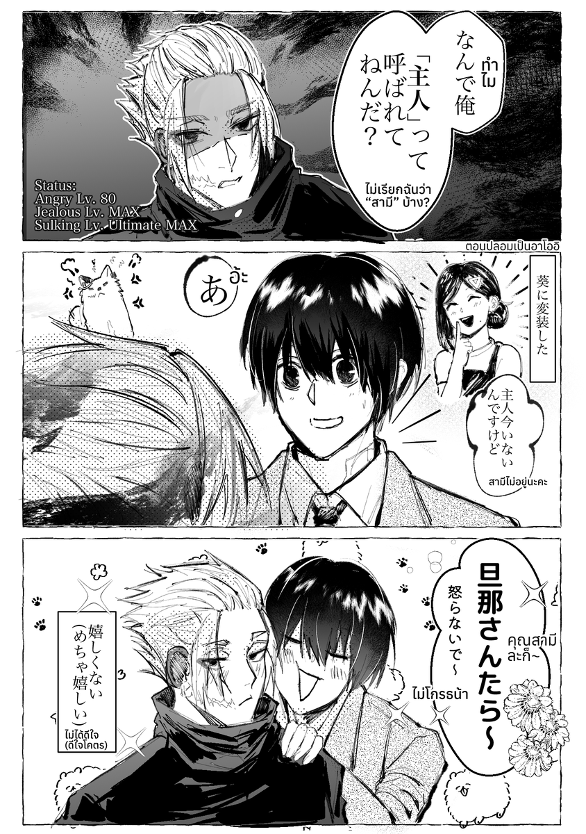 gkng 🎮🎲うちの主人
#กาคุนางุ   #가쿠나구 
