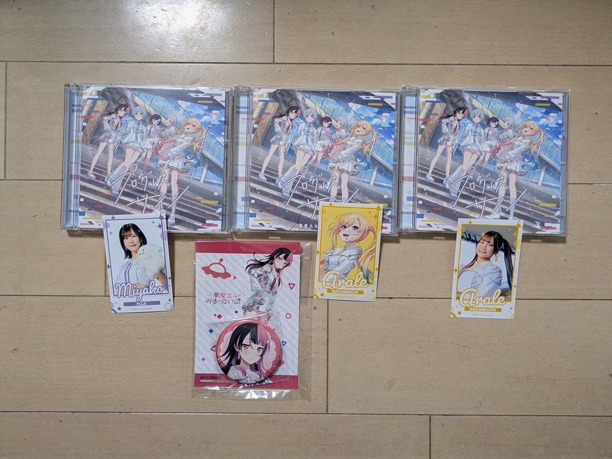 ラクリモサ　特典ブロマイド➕SSペーパー ラクリモサ 特典ブロマイド➕SSペーパー ラクリモサ-七つの罪(あい