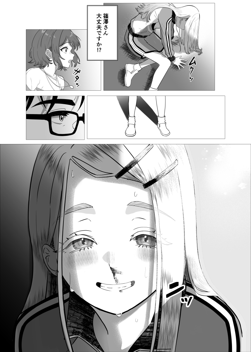 hurutami_akira's tweet image. 冬コミ(C107)の告知宣伝です！
篠澤広の覚悟、葛藤、迷い、強さと弱さを描きたいと思い、44ページの作品にしました！シリアス寄りな内容で、広が沢山泣いたり笑ったりします！

『2日目の東館6 ク46a』にいるので、手にとって貰えると嬉しいです！