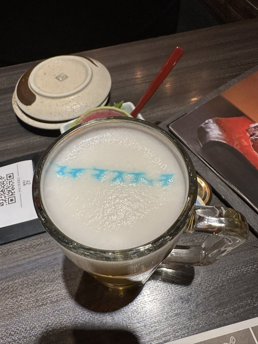 スキマスイッチ