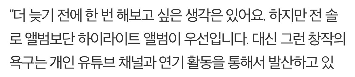 89074I5's tweet image. 윤두준이 데뷔 때부터 계속 하는 말임