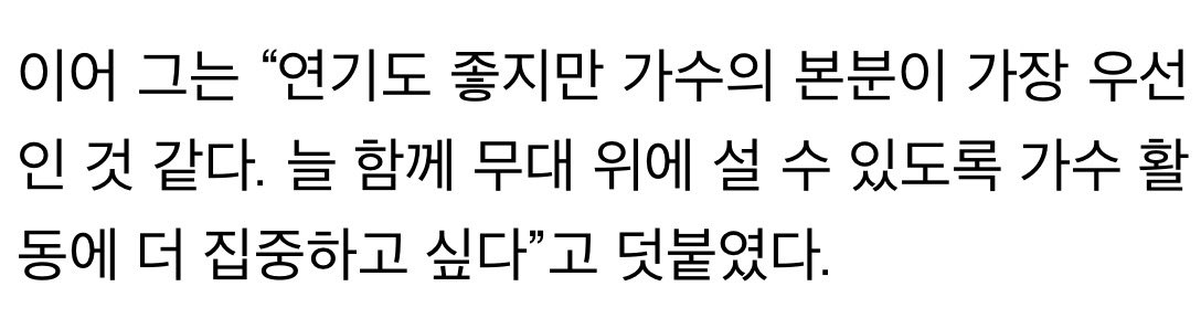 89074I5's tweet image. 윤두준이 데뷔 때부터 계속 하는 말임