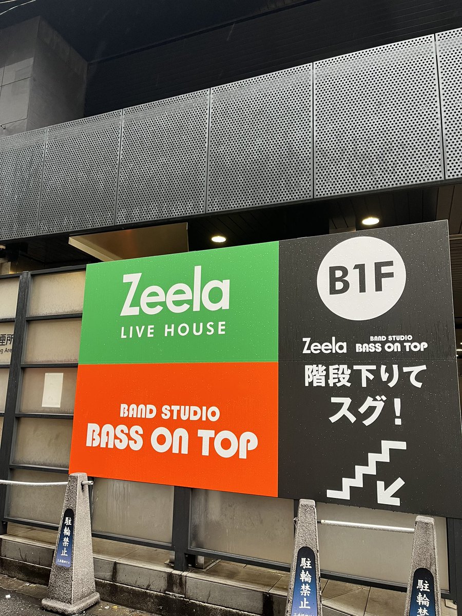 kazumi89773202's tweet image. 日曜日に宮城県からmononと柴裕くん来るからライブ見に行ってきた🥰
#梅田Zeela
 #柴田裕一朗
 #monmon
etc
