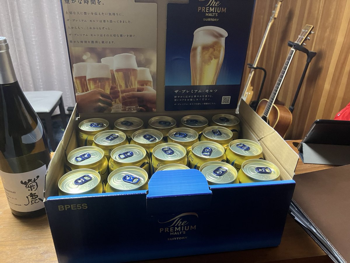 わーい🙌生徒さん達からプレミアムモルツと菊鹿町のワインのお歳暮を頂きました🍷🍺
嬉しい☺️年末年始は酔うぞー👍