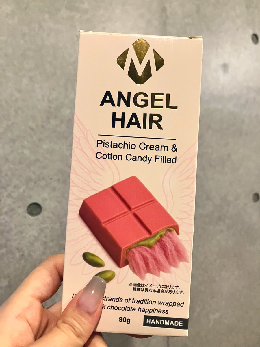 KillyYoshida's tweet photo. このチョコおいしい！
食べる時このふわふわのとこめっちゃ落ちるけど…😢 https://t.co/FjRFvSyGB0