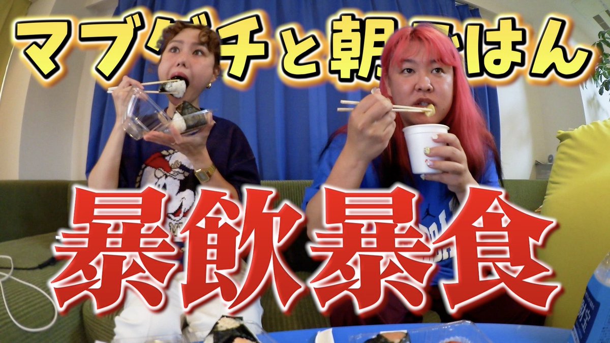 ぺえ (@peex007) / Posts / X