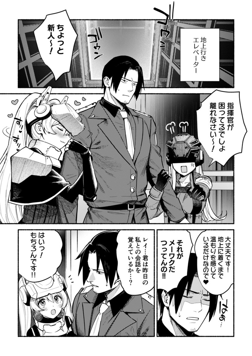 ふみー💜1日目東8 V-10a (@fummyn) / Posts / X