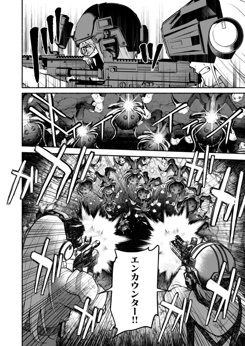 ◆C107新刊通販開始しました！
・量産型ニケ×創作指揮官バトル漫画  
・B5/38p/全年齢向け/500円
  
指揮官への恋心を自覚し「結婚してください!」と迫るレイ（I-DOLL・サン）
そんなレイを良く思わないルーシー（I-DOLL・オーシャン）はとある行動を取ってしまい…
↓通販情報＆サンプルはリプにて～