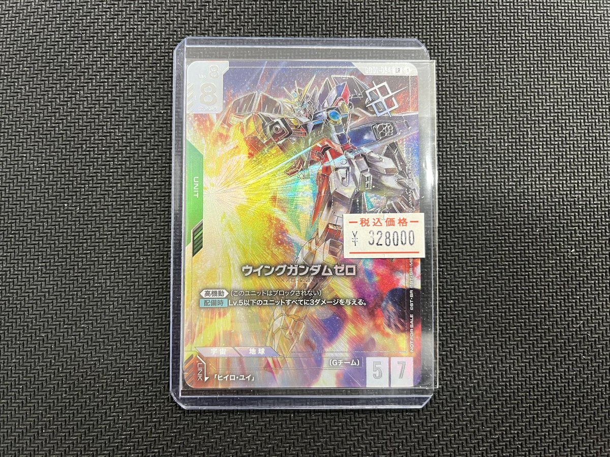 ガンダムカード #メルカード #チャンピオンシップ #通販 チャンピオン