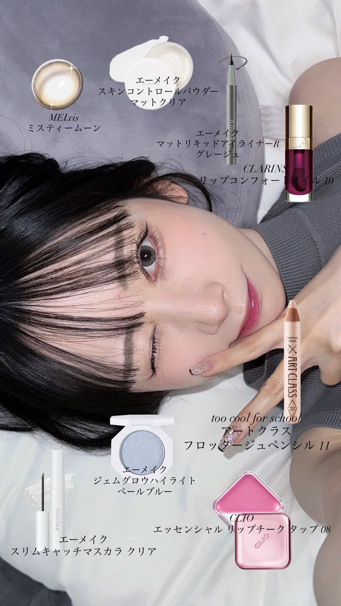 amake.official (@amake_official) / Posts / X