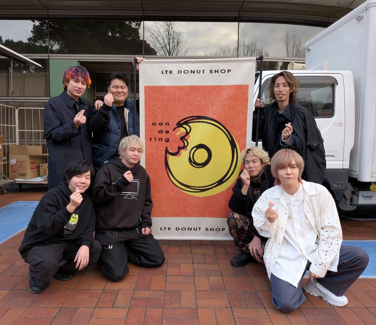 天月-あまつき- (@_amatsuki_) / Posts / X