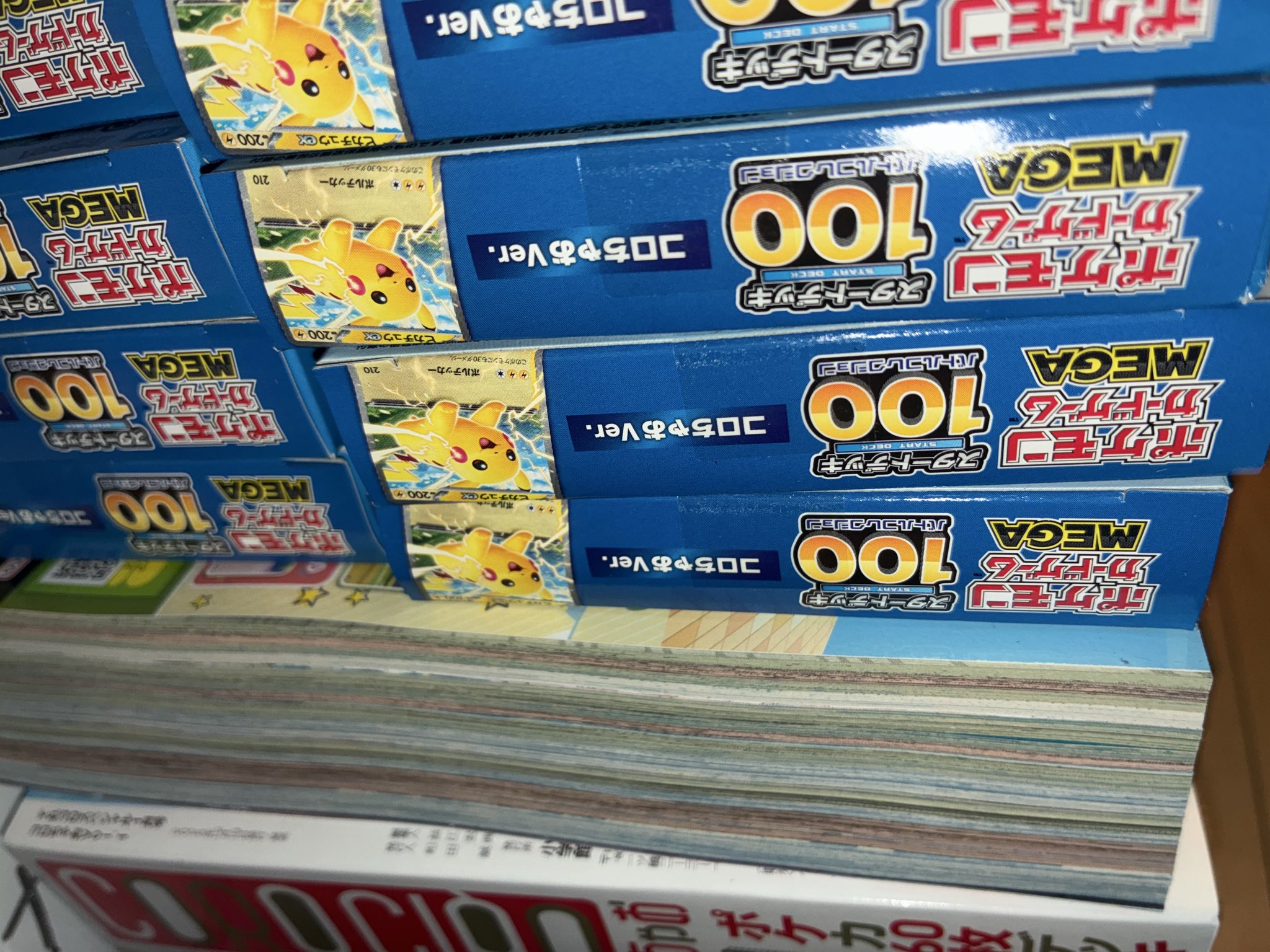 メザポケ on X: 