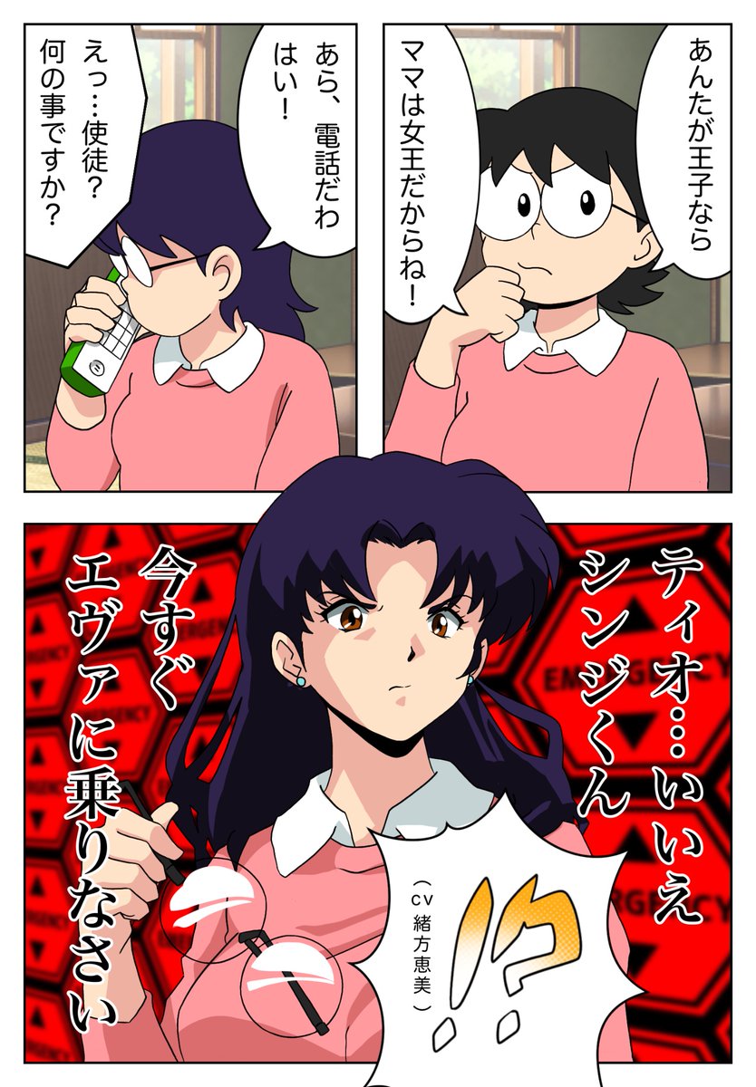 メガネ取ったらホントに美人ですよね❣️