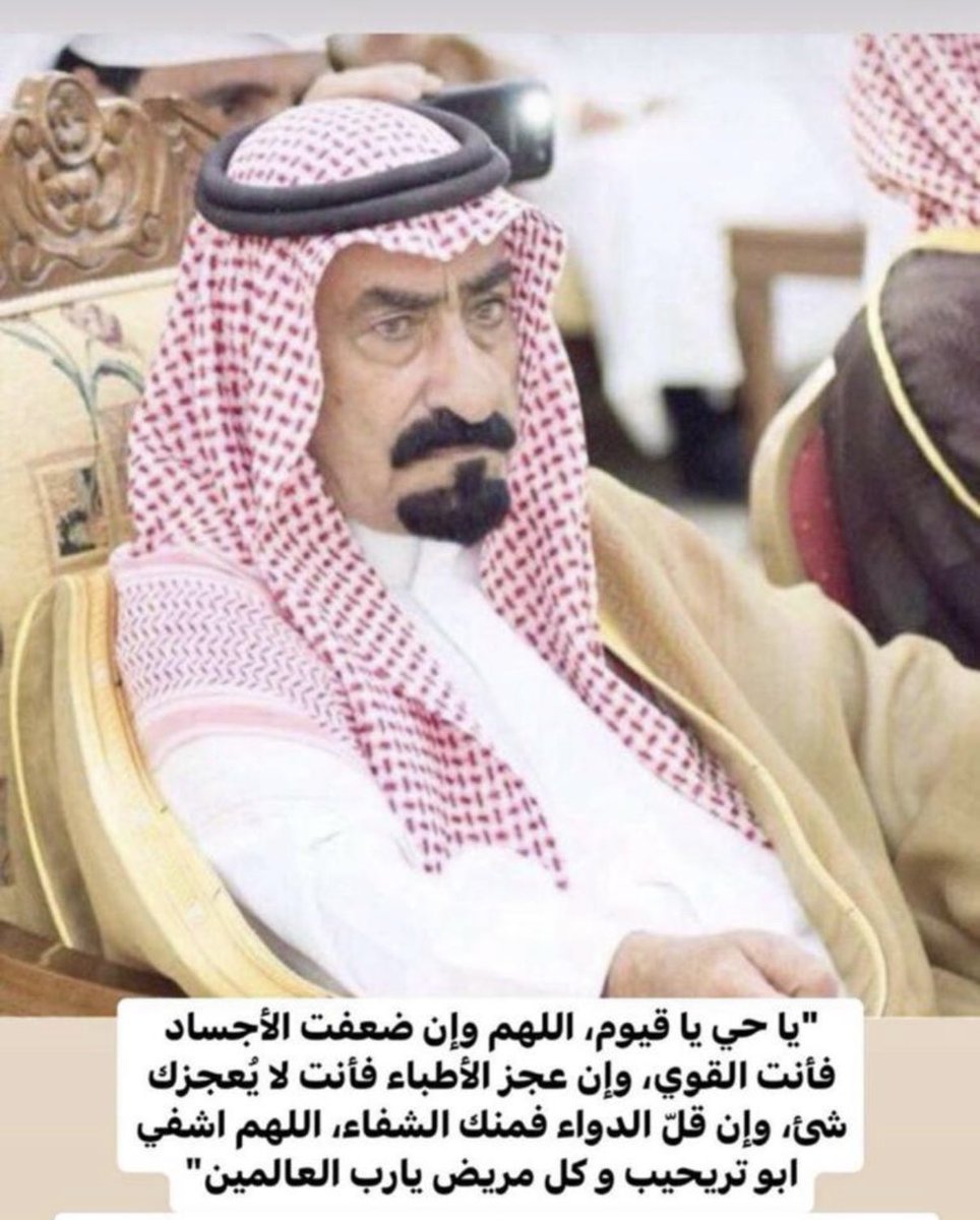 تريحيب الكاسب1969 :DOB tweet media