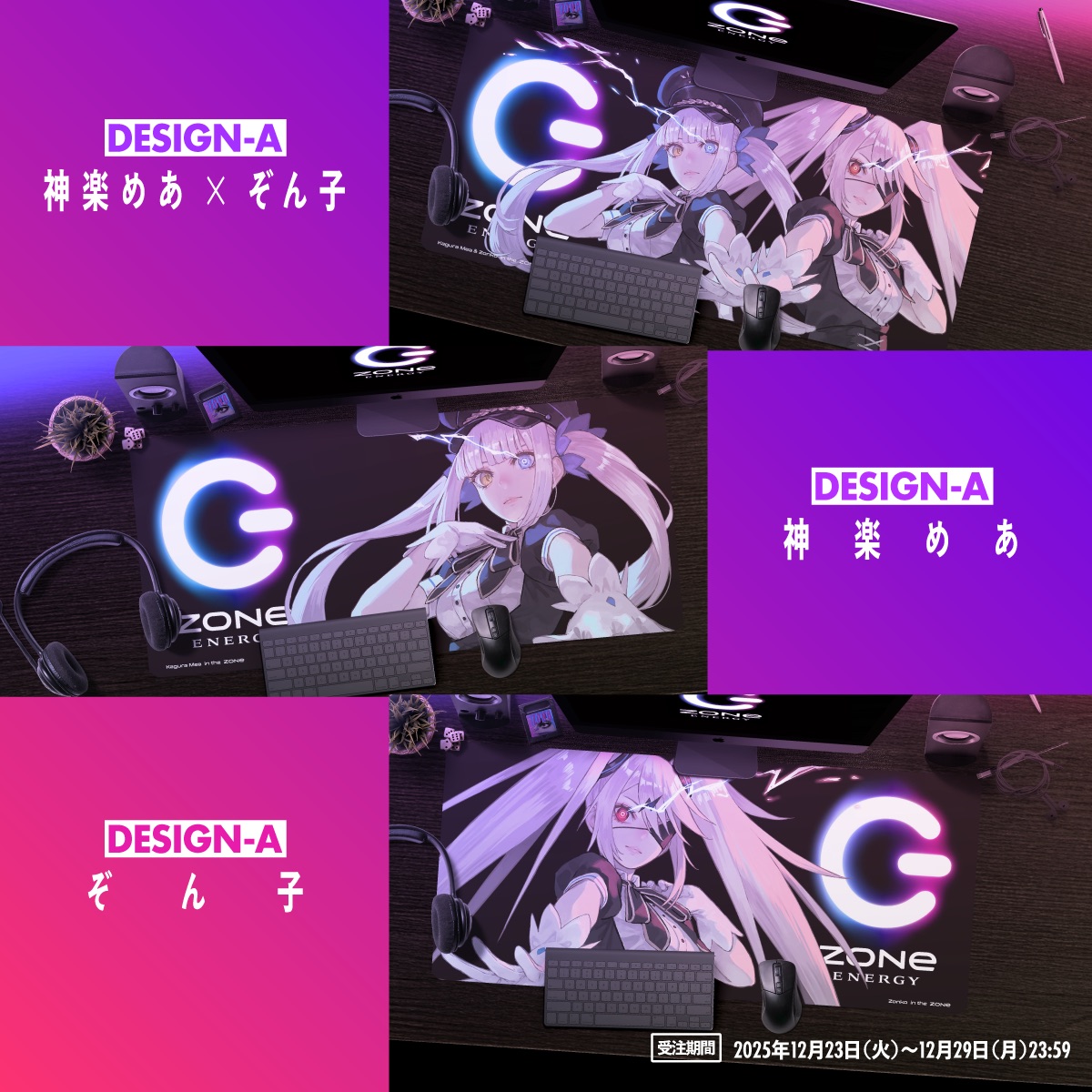 BLOOM VASE✖️ZONEコラボ缶 BLOOM VASE×エナジードリンク「ZONe」Teddyloidが作曲を手掛けた