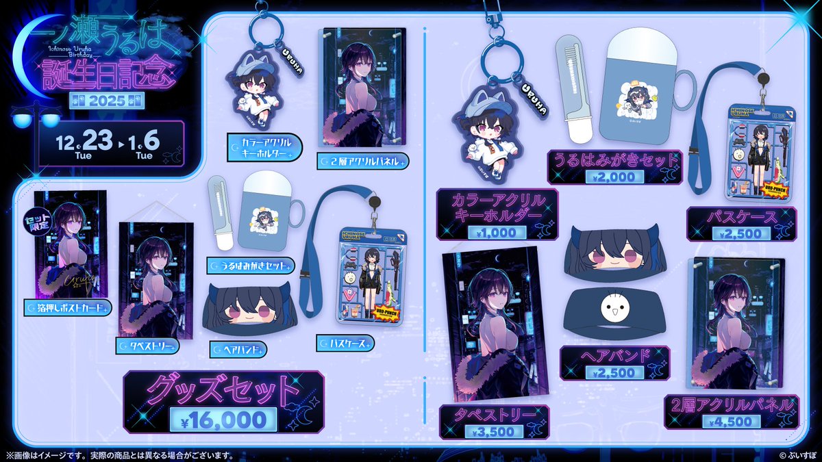 ぶいすぽっ！【公式】 on X: 
