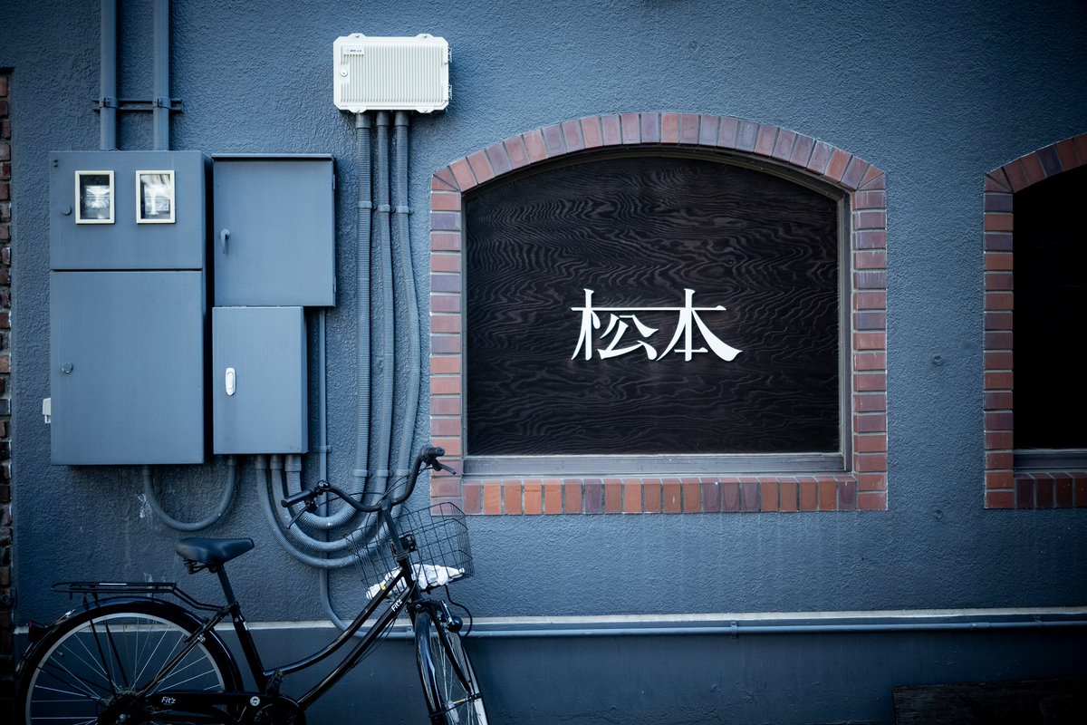 ✍️ #ADVENTAR #SIGMAfp
sizu.me/nishimura/post…